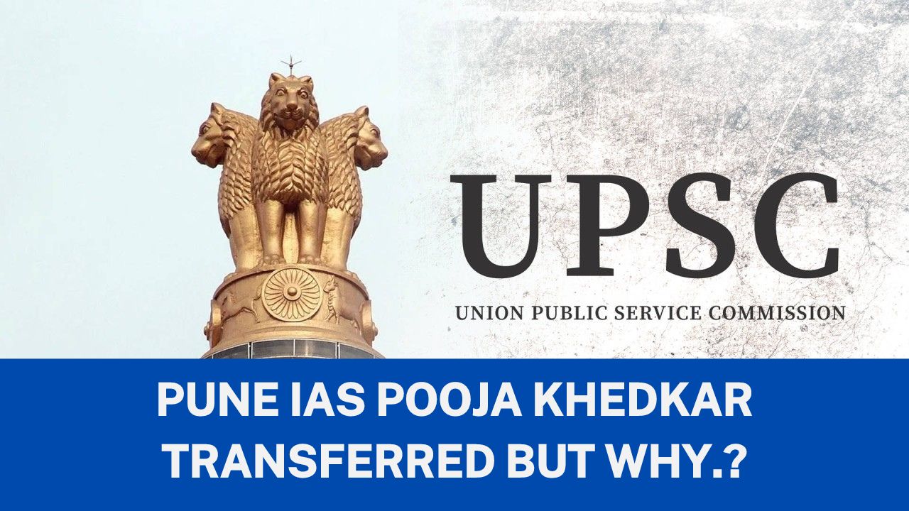 Pune IAS Pooja Khedkar Transferred Why.?Reason will shock You